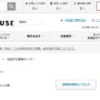 ハウスコム 自由が丘店の評判 口コミ 不動産屋レビュー 自由が丘駅